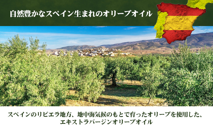 【 小豆島 】エキストラバージンオリーブオイル 1L 3本セット