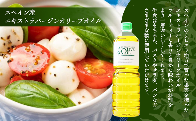 小豆島産 エクストラバージンオリーブオイル 3本 エキストラバージンオリーブオイル 500ml×3本 | 香川県小豆島町