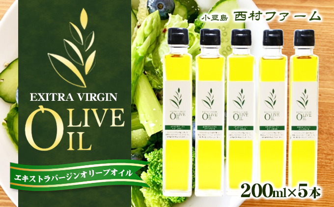 y쌧yzy  z GLXgo[W I[uIC 200ml 5{Zbg  I[u I[u IC Hp  wV[ N  쌧 y y