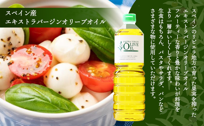 【 小豆島 】オリーブオイルセット 1L 3本