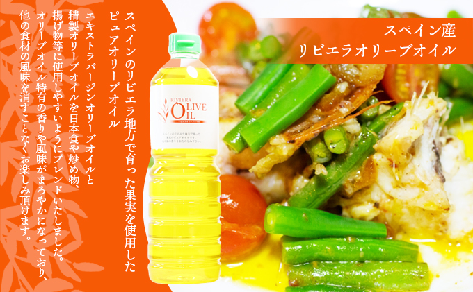 【 小豆島 】オリーブオイルセット 1L 3本