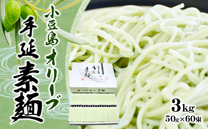 y쌧yzy  z I[u 艄ׂ߂ 3kg 艄 ߂ f  ˗ ߂ RV cc Y  쌧 y y