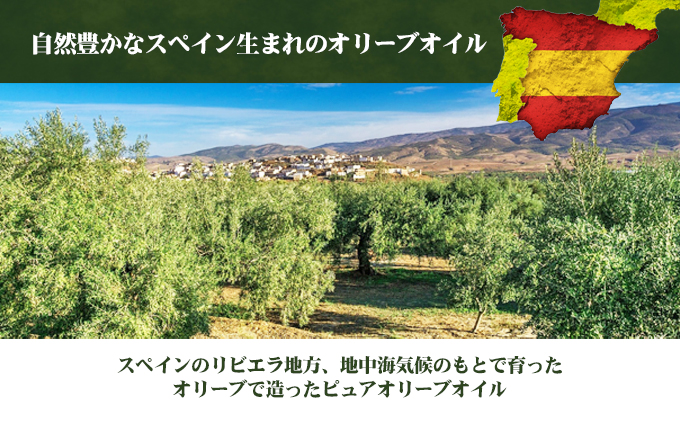 【 小豆島 】 リビエラ オリーブオイル 200ml 5本 セット 油 オリーブ油 オリーブ オイル 食用油 調味料 ヘルシー 健康 香川 香川県 土庄 土庄町
