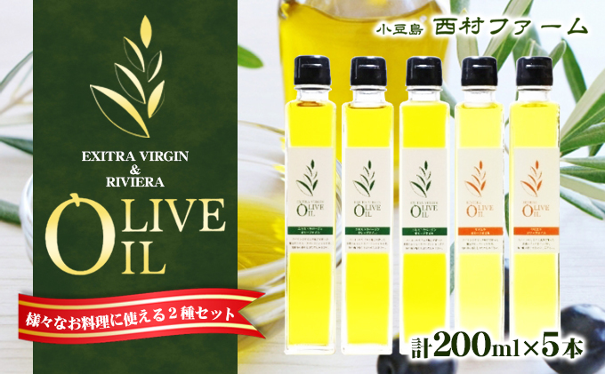 y쌧yzy  z I[uIC Zbg 200ml×5{  I[u I[u IC GLXgo[W Hp  wV[ N  쌧 y y
