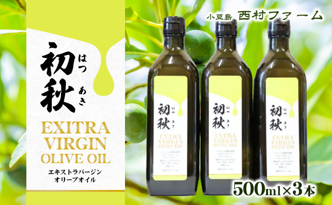 小豆島産 エクストラバージンオリーブオイル 3本 小豆島産100% EXバージンオリーブオイル (ブレンド) 45g – iN-ON