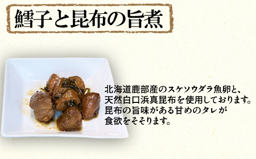 【お試し】佃煮3種セット 各1袋 昆布佃煮 ホタテしぐれ煮 鱈子と昆布の旨煮