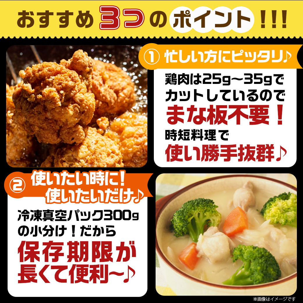 宮崎県都城市のふるさと納税 国産若鶏5.1kg 小分けパック!カット済み!_MJ-3314