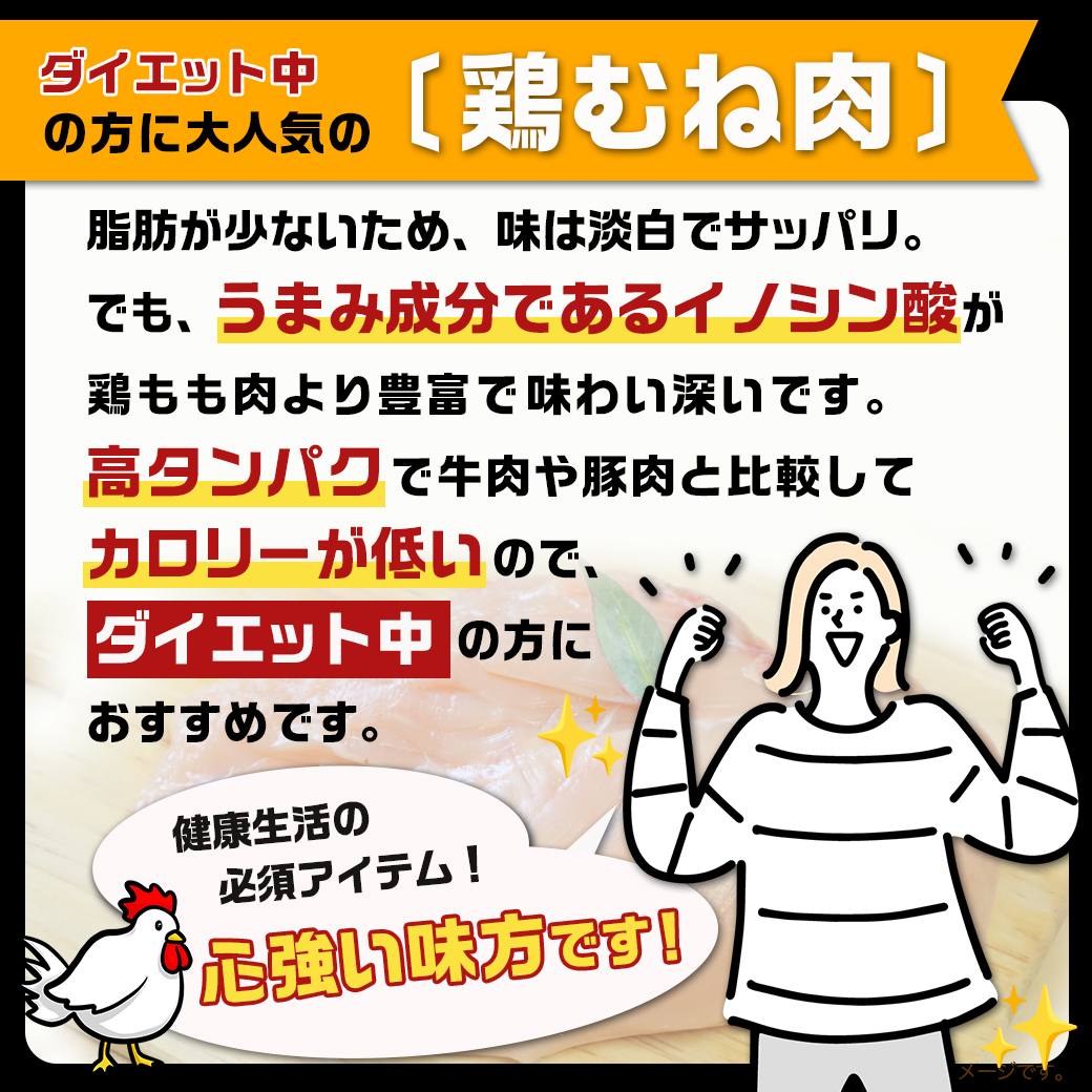 宮崎県都城市のふるさと納税 国産若鶏5.1kg 小分けパック!カット済み!_MJ-3314