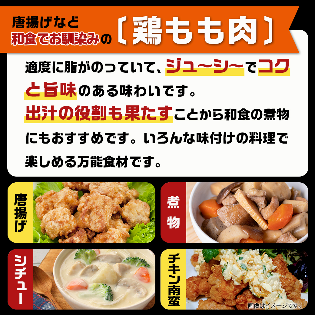 宮崎県都城市のふるさと納税 国産若鶏5.1kg 小分けパック!カット済み!_MJ-3314