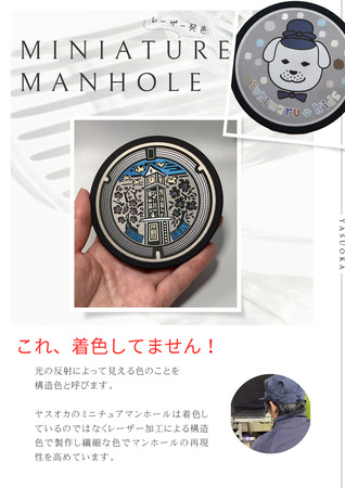 チタン製デザインプレート　王寺町セット 雑貨 日用品 