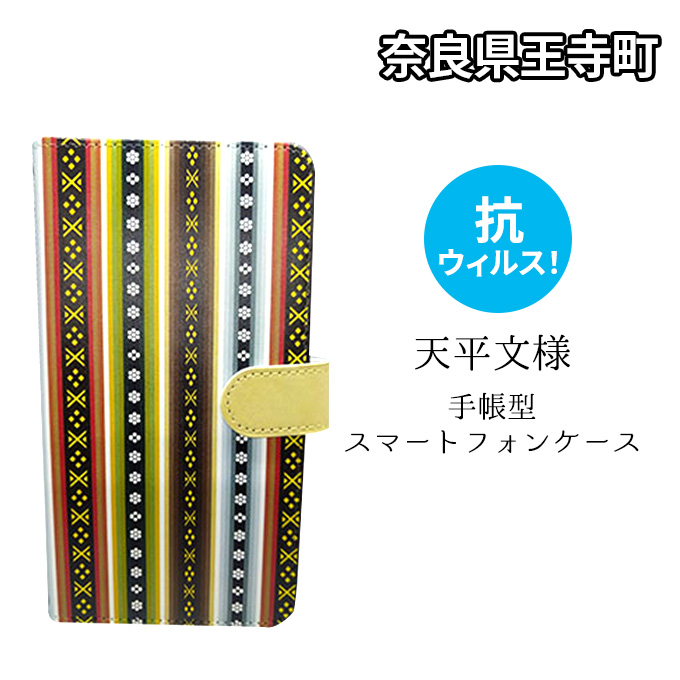 yޗǌzREBXIVl蒠^X}[gtHP[X@BfUC@LTCY 