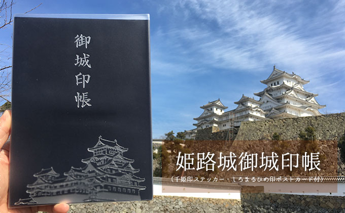 御城印⭐️愛知県⭐️清洲城⭐️新春限定⭐️5枚セット 清洲城 御城印 令和五年新春期間限定版「迎春」 | 全国御城印