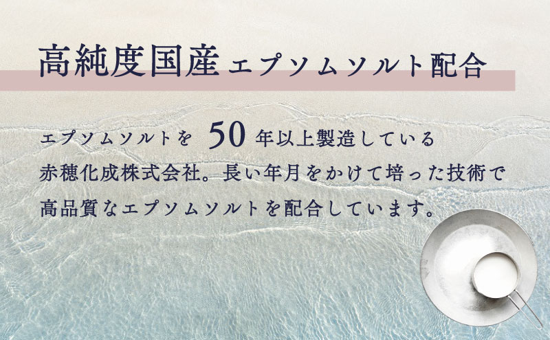 兵庫県赤穂市のふるさと納税 炭酸水 エプソムウォーター AMAMI 500ml × 48本 アコール エプソムソルト 強炭酸 水 備蓄 防災 マグネシウム 飲料 炭酸飲料 海洋深層水 美容 ミネラル 栄養機能食品 健康 健康食品 水分補給 ドリンク 日本製 常温 兵庫 兵庫県 赤穂 赤穂市