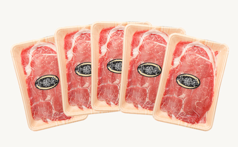 北海道 十勝牛 切り落とし1.6kg【 牛肉 肉 国産牛 国産 牛 北海道 十勝 幕別 ふるさと納税 送料無料 】 お肉 こま切れ 