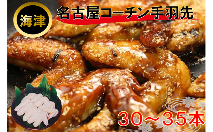 y򕌌CÎszÉR[`H 2kg 30`35{O  {