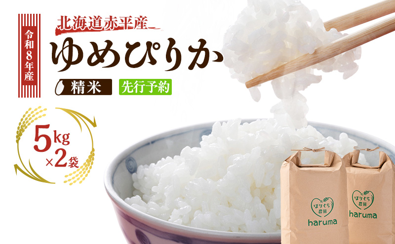 ykCԕszkCԕY ߂҂肩 10kg ߘa8NY s\ st ĂĒ 5kg 2    kC ԕs