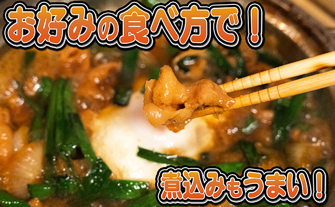 たかはしジンギスカン（ラム）とホルモン（みそ味・塩味）3種セット（400g×各1袋）計1.2kg 羊肉 ラム肉 焼肉 冷凍 食べ比べ おうち焼肉 バーベキュー 