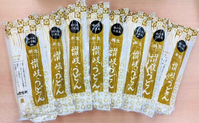 【 小豆島 】おか乃や 製麺の讃岐うどん 詰合せ （つゆ入り）22人前 讃岐うどん めんつゆ 饂飩 ウドン 半生うどん 細うどん 麺類 麺 めん つゆ 半生 讃岐 さぬき 香川 香川県 土庄 土庄町