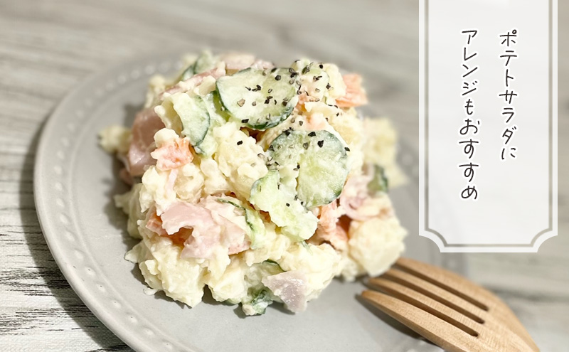 じゃがいも 北海道 バタじゃが 5玉入×5袋 セット 株式会社南富良野町振興公社 じゃがバター ポテト 加工品 バター 野菜 北海道産 男爵 芋 25個 真空 真空パック レンジ 調理 レンジでチン おかず 惣菜 おつまみ つまみ おやつ 手軽 