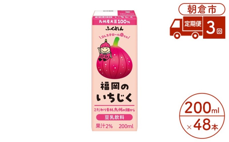 yqsz 3   200ml×24{ 2P[X 哤 ӂ񁦔zsFkCEE  hN HHi uh N pbN e