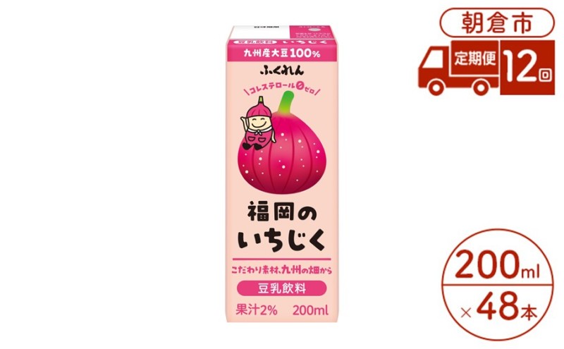 yqsz 12   200ml×24{ 2P[X 哤 ӂ񁦔zsFkCEE  hN HHi uh N pbN e
