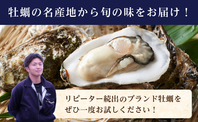 北海道 厚岸産 殻かき 三種 食べ比べ プレミアムセット 牡蠣 魚貝類 生牡蠣 殻付き牡蠣 カキ 