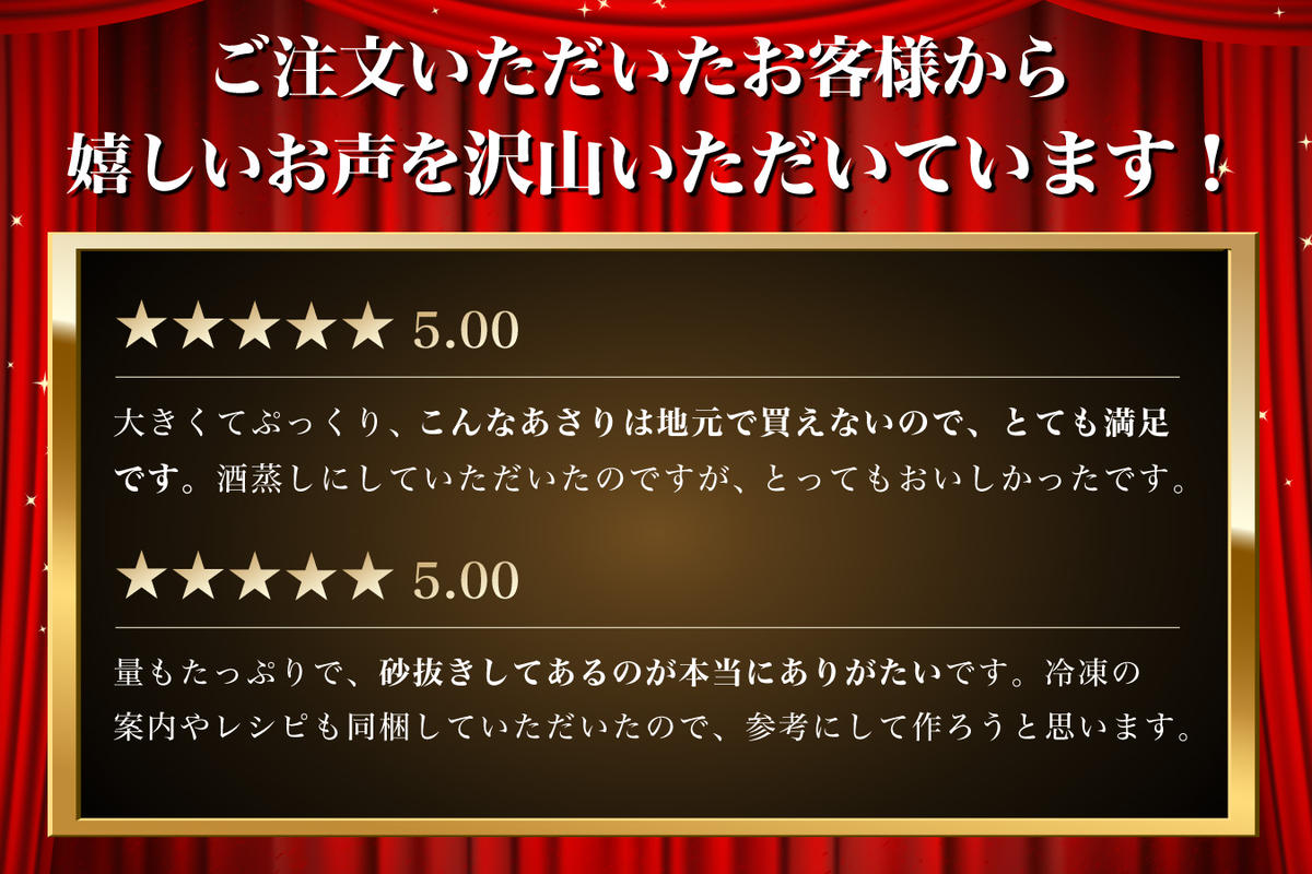 あさり 北海道 厚岸産 北海あさり 2kg (500g×4パック) 砂出し済み アサリ 魚介 貝 海鮮 