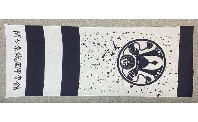 関ケ原戦国甲冑館オリジナル手拭い2種セット