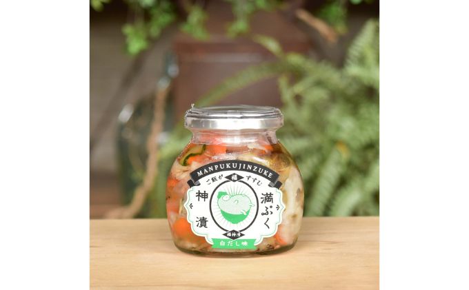 千葉ウシノヒロバ 満ぷく神漬 3種セット 漬物 幸せ 食卓 大根 きゅうり なす 福神漬 野菜 瓶 
