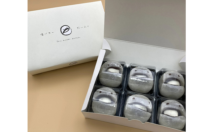 【CF】お菓子のふじい 塩バター大福 12個【冷凍】 スイーツ 和菓子 こしあん 餡子 塩バタークリーム あんバター 