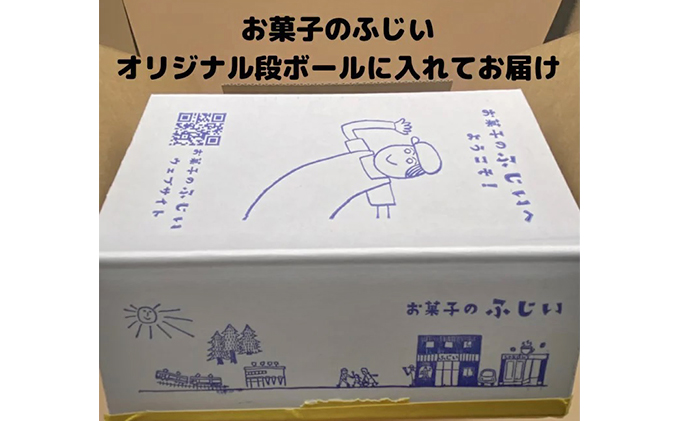 【CF】お菓子のふじい 塩バター大福 12個【冷凍】 スイーツ 和菓子 こしあん 餡子 塩バタークリーム あんバター 