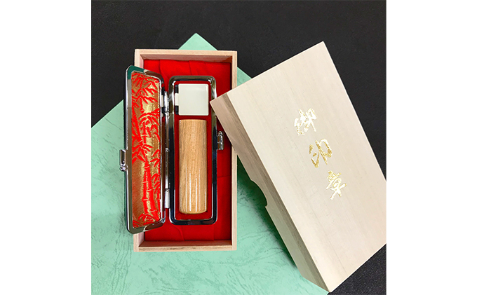 【CF】楓（かえで） 印鑑 (実印） 雑貨 日用品 文房具 木材 