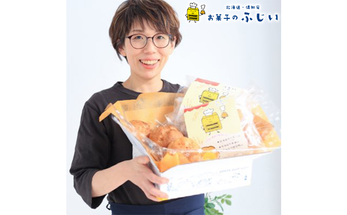 【CF】お菓子のふじい 塩バター大福 12個【冷凍】 スイーツ 和菓子 こしあん 餡子 塩バタークリーム あんバター 