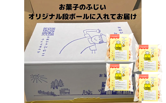 【CF】お菓子のふじい シュークリーム 16個【冷凍】 焼菓子 スイーツ デザート 洋生菓子 