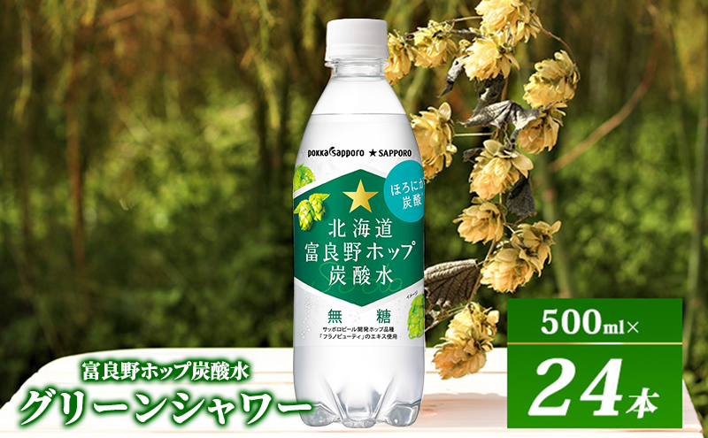 かみふらの産いちご【すずあかね】秀品 300g×4セット 果物類 苺