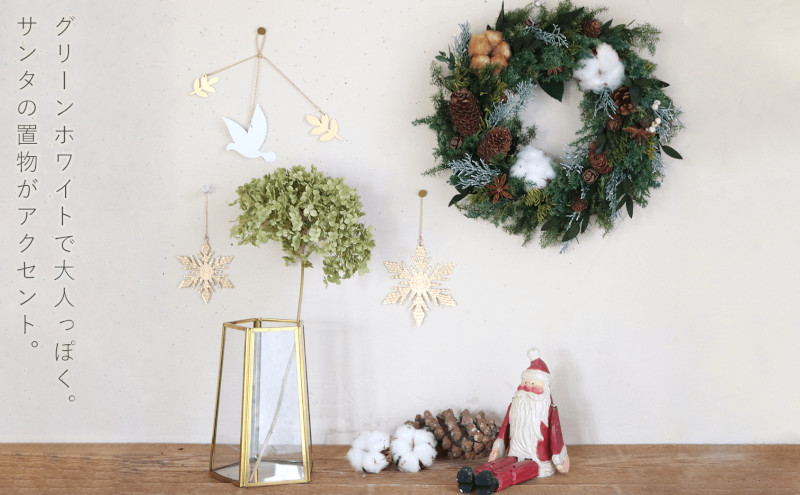 富良野 花七曜 綿の実と木の実のグリーンリース ◇ プリザーブド