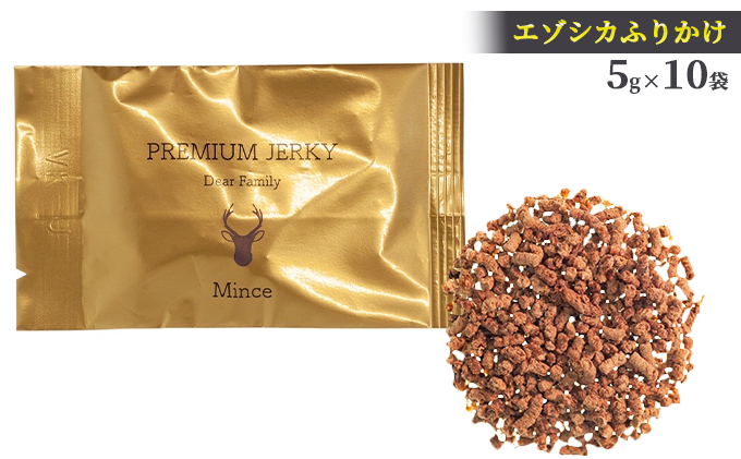【無添加】エゾシカプレミアムジャーキーセット（3種×10袋） 北海道 南富良野町 エゾシカ 鹿肉 鹿 ジャーキー プレミアム セット 詰合せ 無添加 ペット 犬 動物 