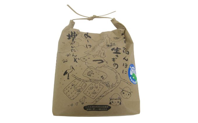 【先行予約】こしひかり5kg（令和7年度産）特別栽培米 若狭・天狗山農園 お米 代表 食感 精米 農薬 化学肥料