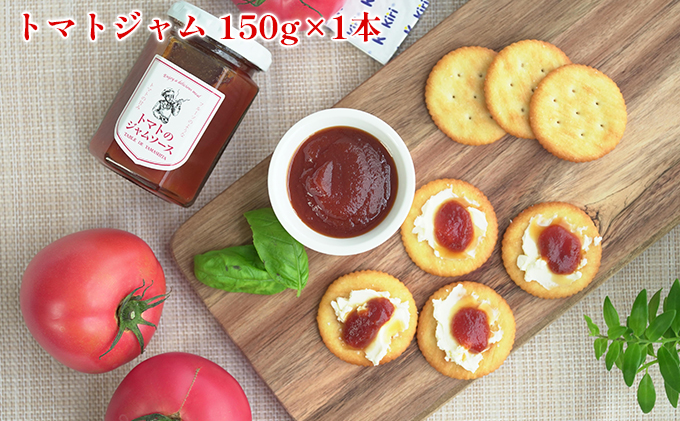 トマト専門農家のトマトソースセット 自然豊か こだわり 特製 濃い 甘み おいしい 贅沢 安全 安心 子供 レシピ 化粧箱 