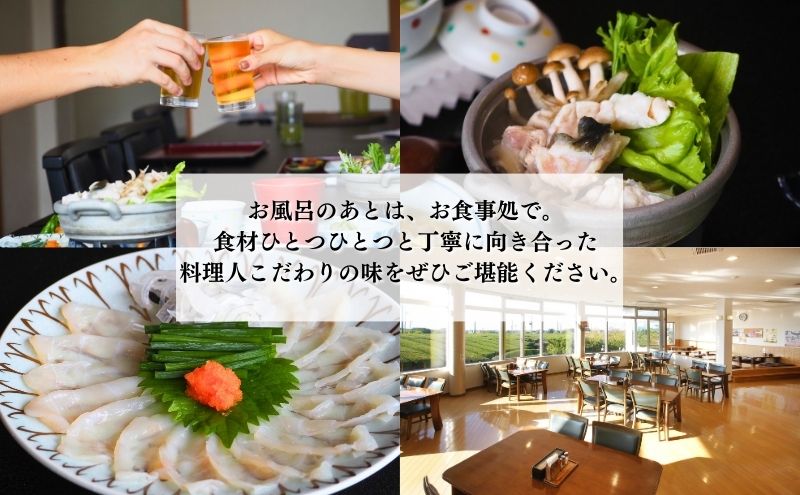 袋井温泉 和の湯 日帰り天然温泉 ★入浴ギフト券5枚★ 温泉は明日への活力 やわらぎのゆ　人気 厳選 おすすめ くつろぎ 日帰り入浴 フグ 袋井市 チケット 温泉利用券 日帰り温泉 回数券 露天風呂 サウナ レストラン 観光 癒し エコパ 