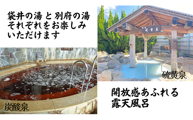 袋井温泉 和の湯 日帰り天然温泉 ★入浴ギフト券5枚★ 温泉は明日への活力 やわらぎのゆ　人気 厳選 おすすめ くつろぎ 日帰り入浴 フグ 袋井市 チケット 温泉利用券 日帰り温泉 回数券 露天風呂 サウナ レストラン 観光 癒し エコパ 