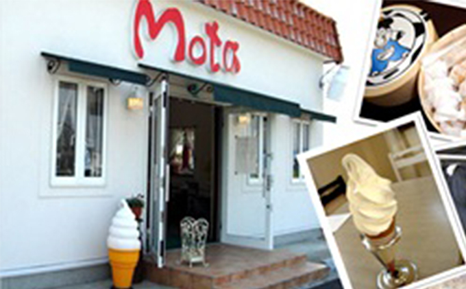太田牧場「モータの店」アイスクリームと生キャラメルオリジナルセット MOTA デザート スイーツ おやつ ギフト 贈り物 人気 厳選 袋井市 お菓子 ミルク ストロベリーヨーグルト いちご とうもろこし 抹茶 詰め合わせ 