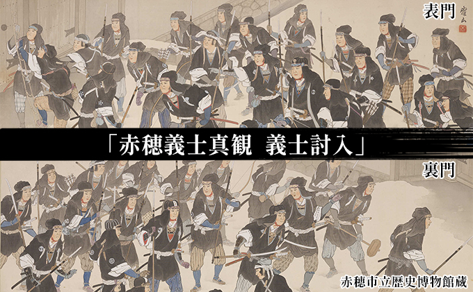 大忠臣蔵 全巻 完結 忠臣蔵』全7巻セット 本 赤穂事件 史実 紹介 決定版 文芸 史料