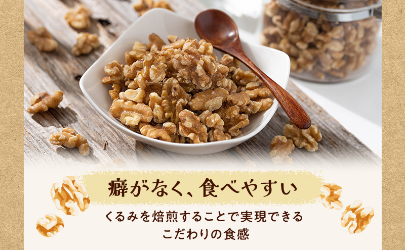 兵庫県稲美町のふるさと納税 ナッツ ミックスナッツ 油で揚げないハイクオリティナッツ 標準900g (標準150g×6袋) 有馬芳香堂 塩味 アーモンド カシューナッツ くるみ 化学調味料無添加 ノンフライ うす塩 おやつ お菓子 おかし おつまみ 兵庫県 兵庫 稲美町