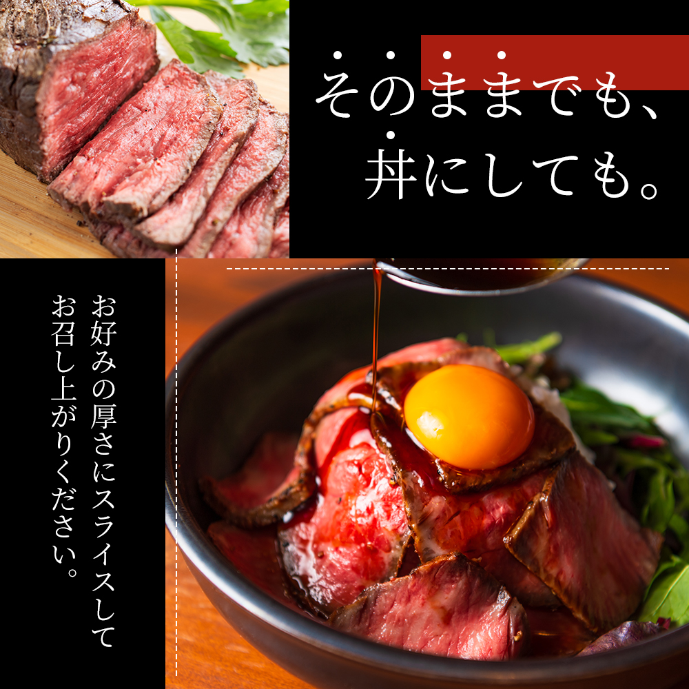 兵庫県稲美町のふるさと納税 ローストビーフ 2本 計350g 黒毛和牛 A5 赤身 高級 和牛 牛肉 牛 肉 お肉 美味しい 小分け 個包装 ギフト プレゼント 贈答 贈答品 おかず 惣菜 ソース 付き 冷凍 冷凍配送 兵庫 兵庫県 稲美町