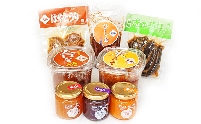 【2025年9月より順次出荷】裳掛のおいしい手づくりみそ・漬物・ジャム等8点セット 発酵食品 味噌 