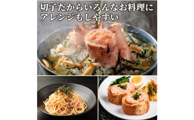 訳アリ 規格外 辛子明太子 小切1kg 100g×10p＆あまおう 800g セット 計1.8kg ※配送不可：離島 果物 冷凍苺 苺 冷凍フルーツ 切れ子 ご飯のお供 魚卵 朝食 おにぎり 具材 