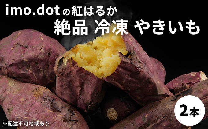 yɌszⓀ ₫ 2{ g͂邩  imo.dot X ܂     Ⓚ₫ ⓀĂ ₵Ă َq   XC[c