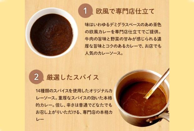 埼玉県嵐山町のふるさと納税 カレー 松屋 マイカリー食堂 欧風カレー 20個 冷凍 セット 詰め合わせ 食品 冷凍食品 惣菜