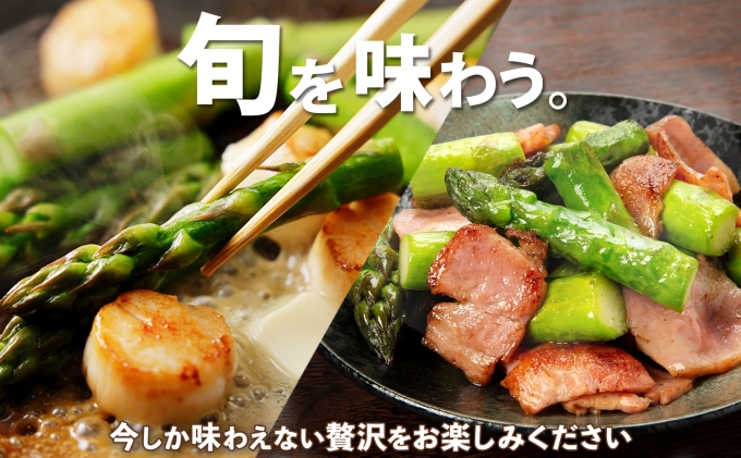 【2026年発送】 北海道 アスパラガス グリーン 1kg セット Mサイズ 春 限定 旬 朝採り 新鮮 野菜 アスパラ ギフト gift 産地直送 産直 お取り寄せ 詰め合わせ 送料無料  倶知安町